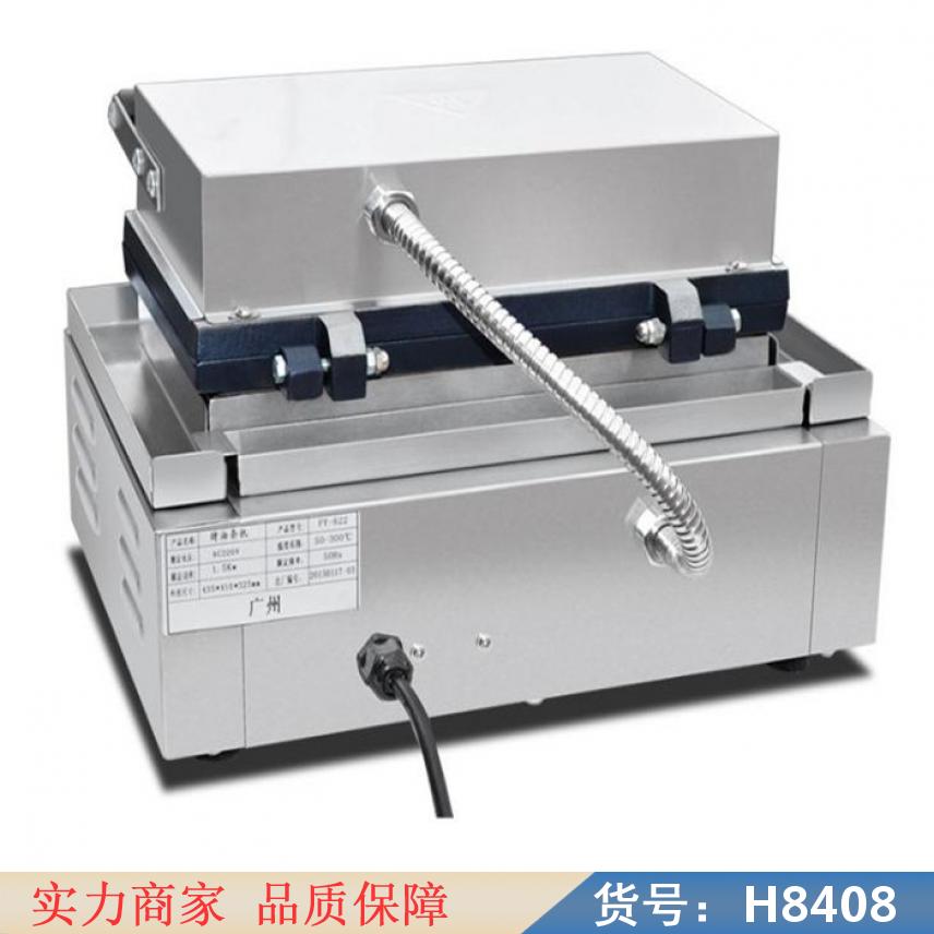 智众红心华夫饼机 单盘华夫饼机 单盘华夫饼压烤机货号H8408
