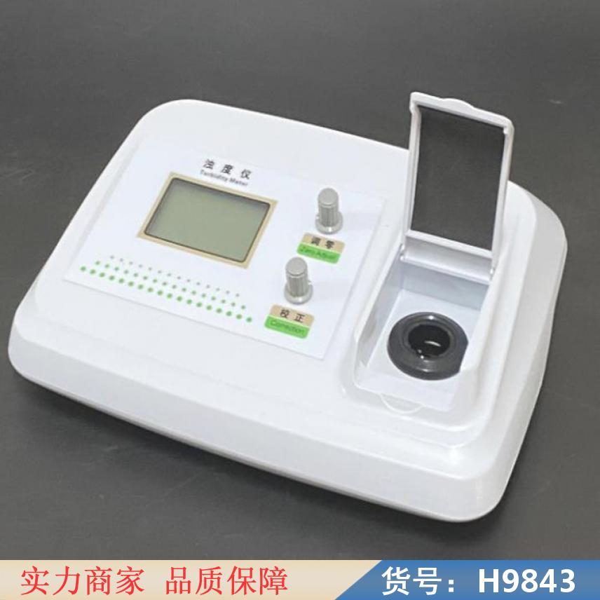 智众散射光浊度仪 光电浊度仪 浊度标准液货号H9843