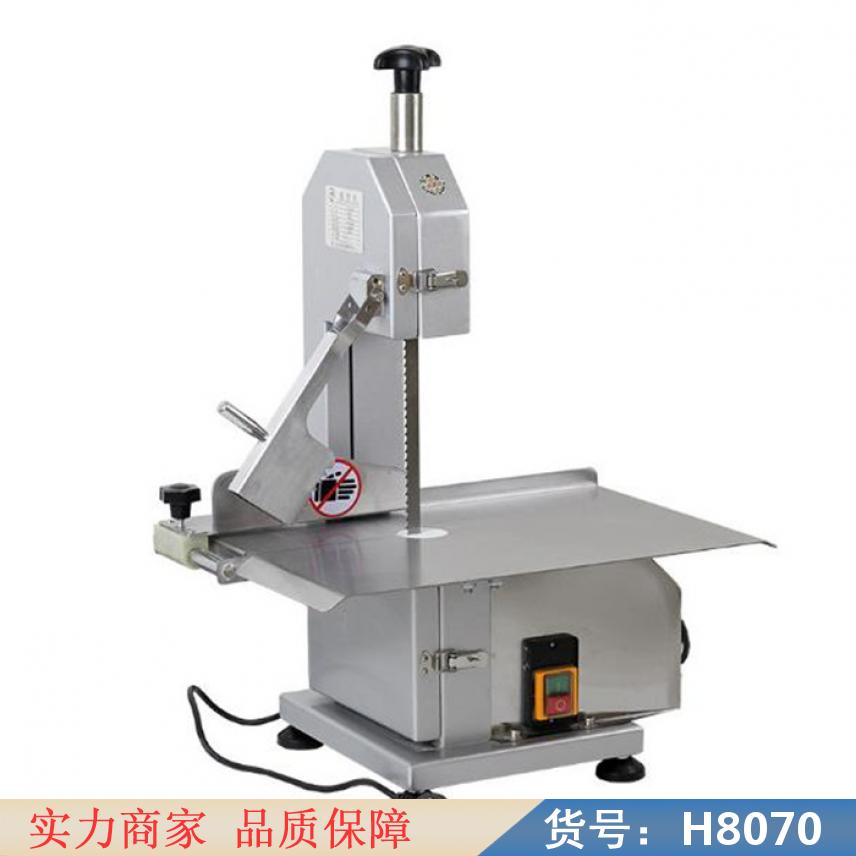 智众家用锯骨机 小锯骨机 210锯骨机货号H8070
