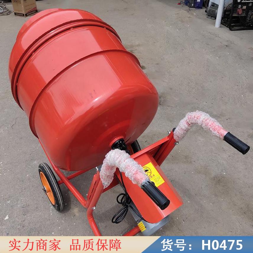 智众电动搅拌机 小型家用搅拌机 饲料搅拌机货号H0475