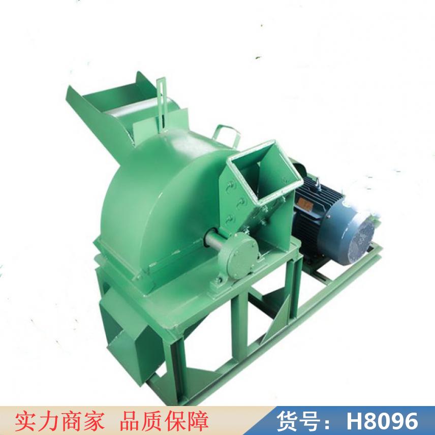 智众建筑木材粉碎机 小型粉碎机 粉碎机货号H8096