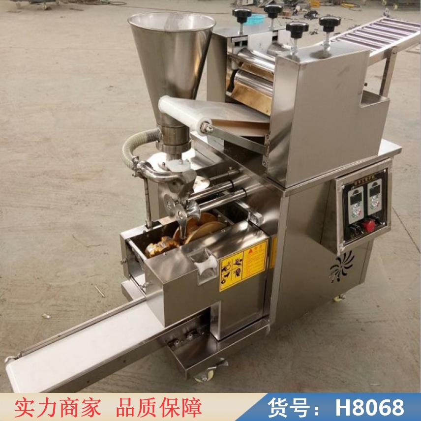 智众包合式饺子机 单位的台式饺子机 自动煎饺子机货号H8068