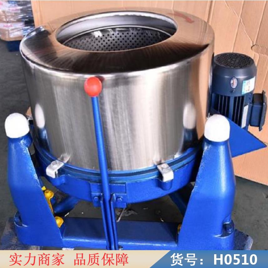 智众超速离心机 小型冷冻高速离心机 分离离心机货号H0510
