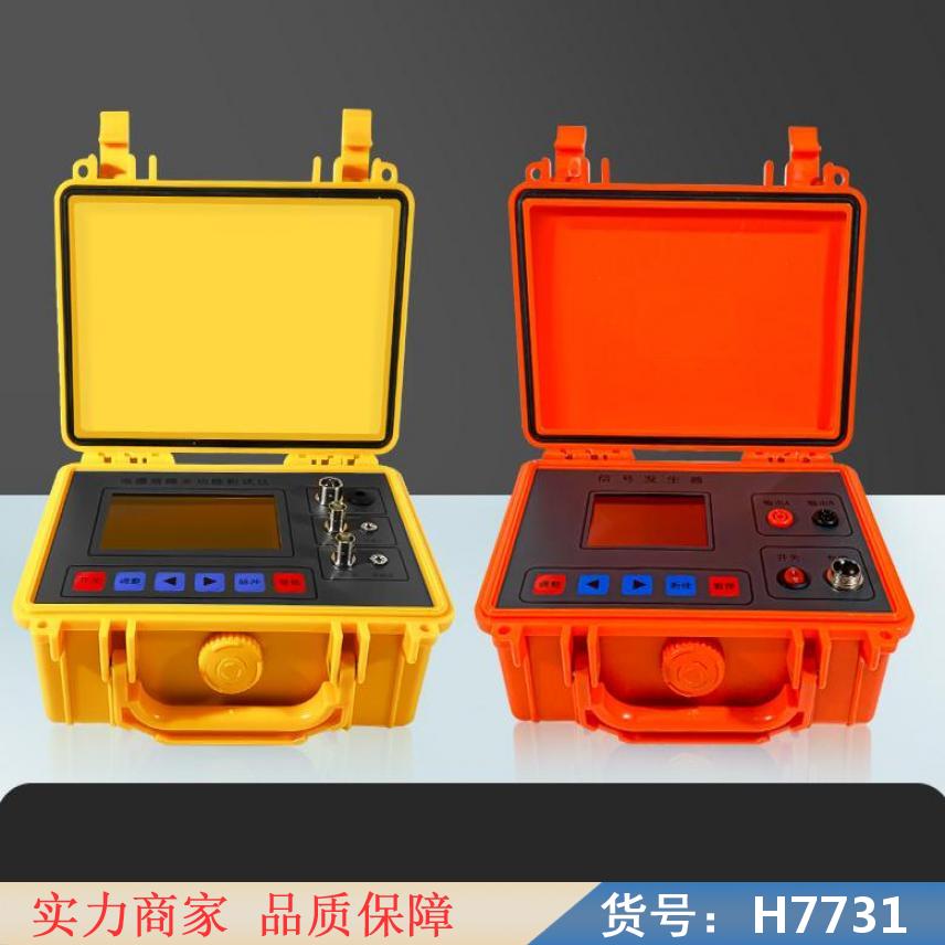 智众低压电缆故障检测仪 电缆故障综合测试仪 电缆故障寻迹仪货号H7731