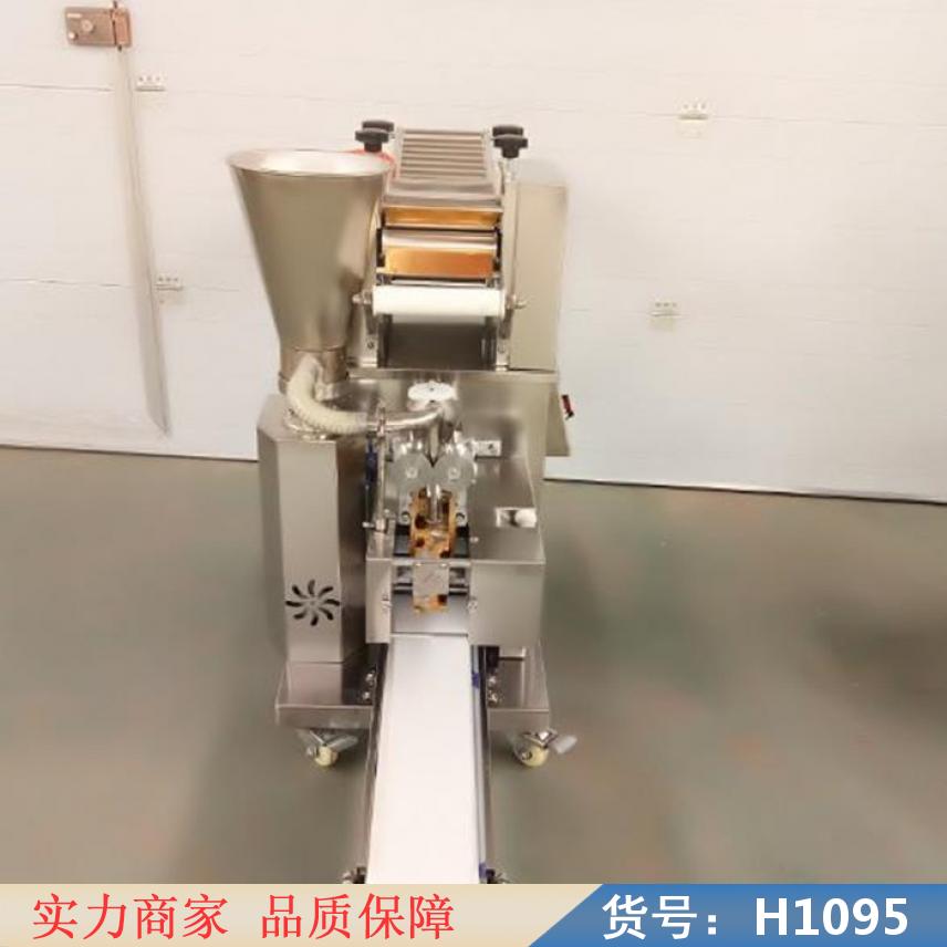 智众小型全自动 自动饺子的机 饺子机设备货号H1095