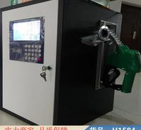 智众汽油加油机 智能加油机 电子加油机货号H1584
