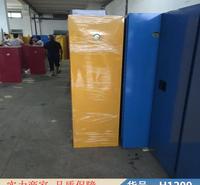 智众防爆型控制柜 防爆工具柜 防爆装备柜货号H1209