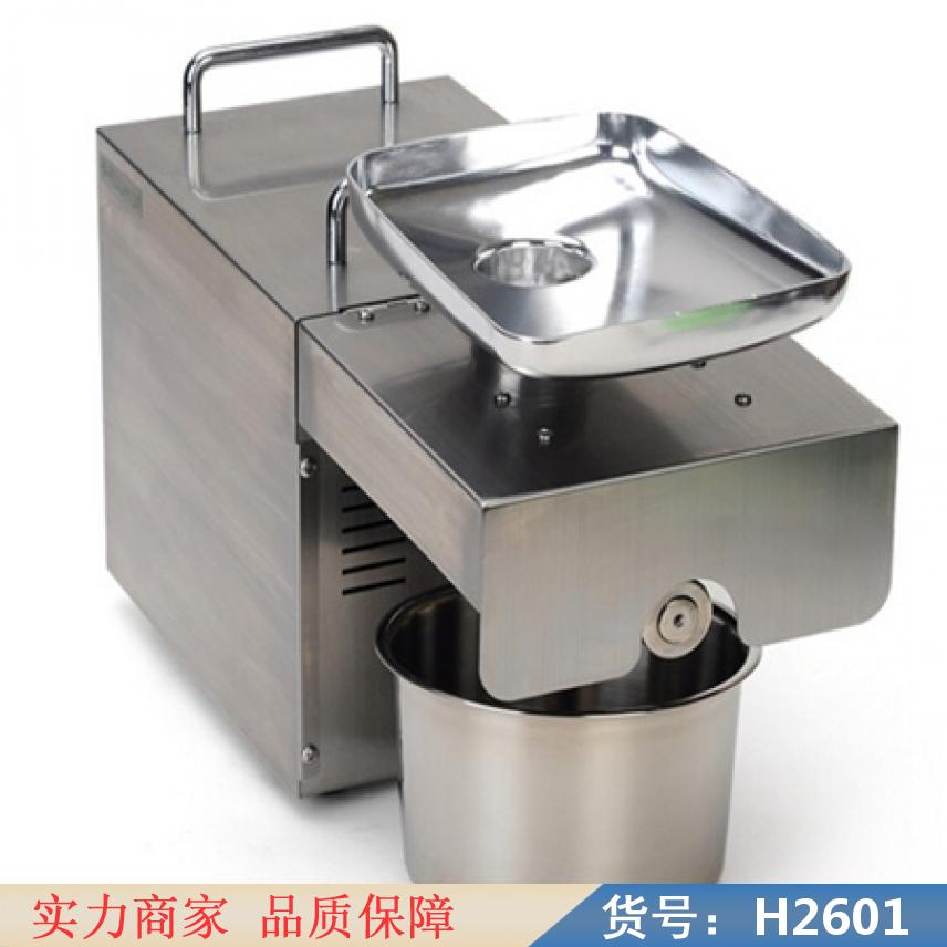 智众水压机榨油机 智能花生核桃家用榨油机 螺旋制油机新型液压榨油货号H2601