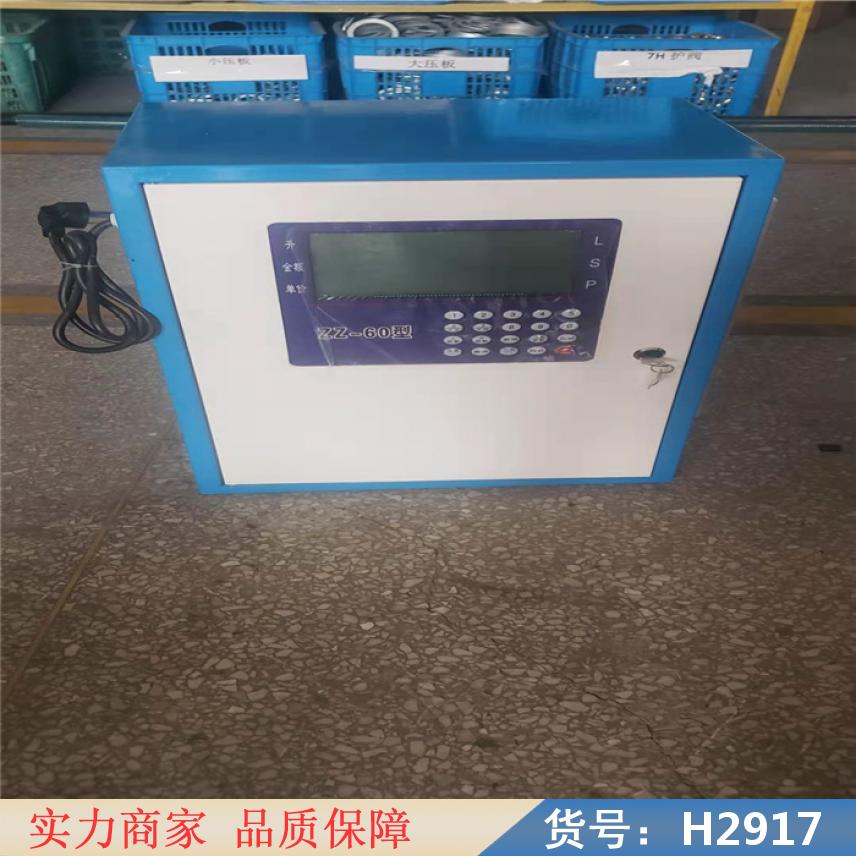 智众车载加油机 机油加油机 电动加油机货号H2917