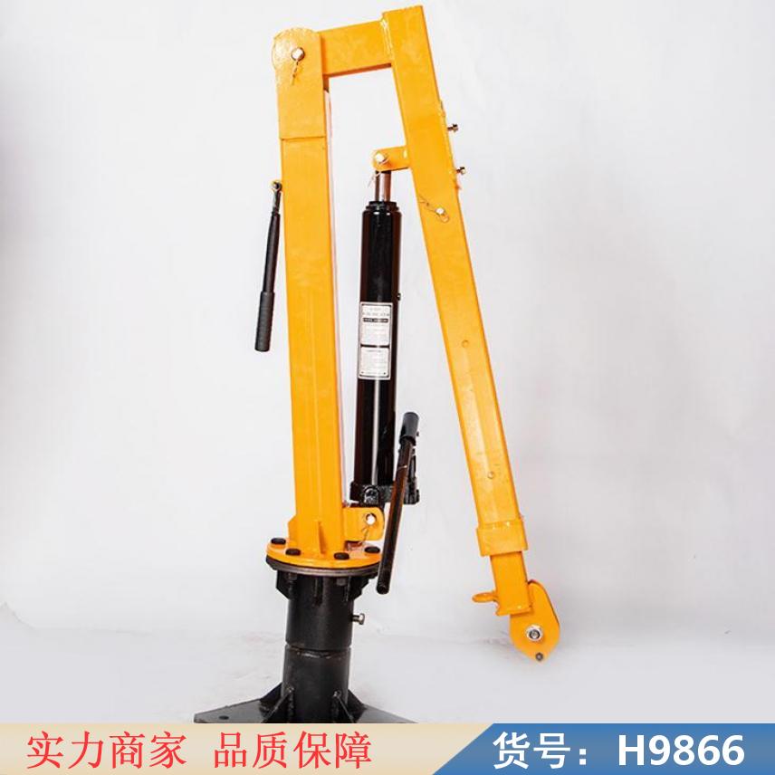 智众小吊机架子 车载吊机 电动车载小吊机货号H9866