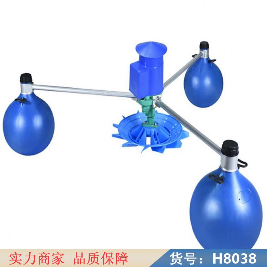 智众爆气增氧机 叶轮式鱼塘增氧机 虾池小型增氧机货号H8038