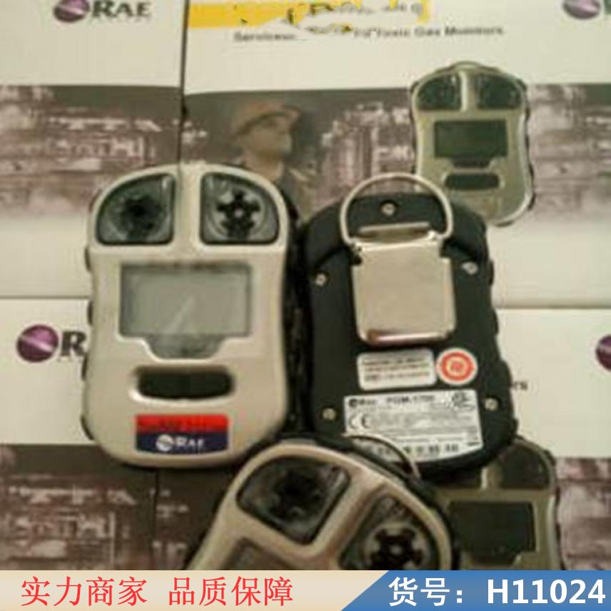 智众一氧化碳室内检测仪 智能一氧化碳检测仪 手持一氧化碳检测仪货号H11024