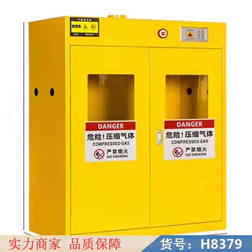 智众单瓶气瓶柜 氢气气瓶柜 防爆报警气瓶柜货号H8379