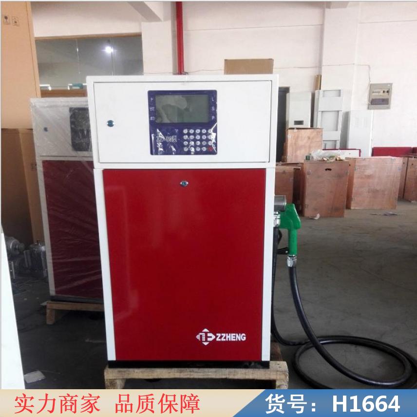 智众车载柴油加油机 蓝色220V加油机 12V24V220V大流货号H1664