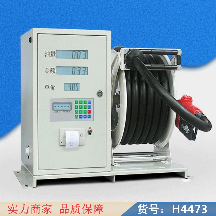 智众自动加油机 加油机小型 无人加油机货号H4473
