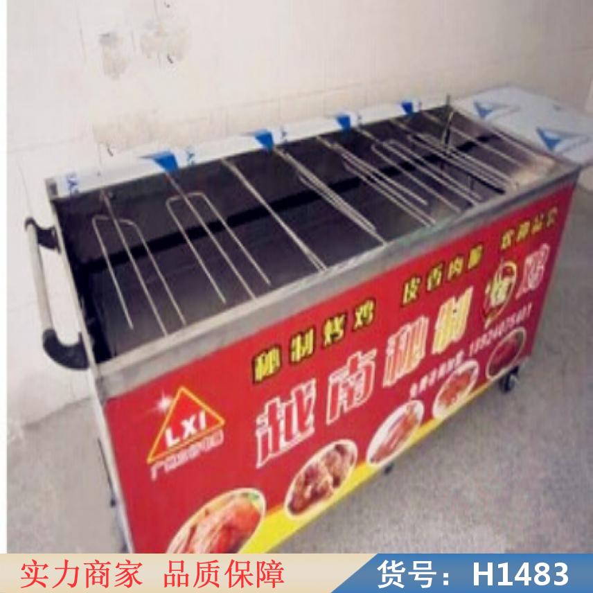智众烤鸡烤鸭炉 烤鸭炉木炭 烤鸭炉架子货号H1483