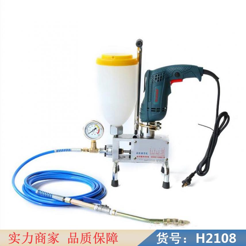 智众高压灌浆机 水固化机器 裂缝防水补漏机货号H2108