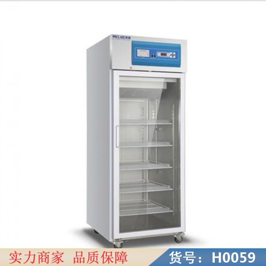 智众低温小冰箱 超低温冷冻冰箱 家用超低温冰箱货号H0059