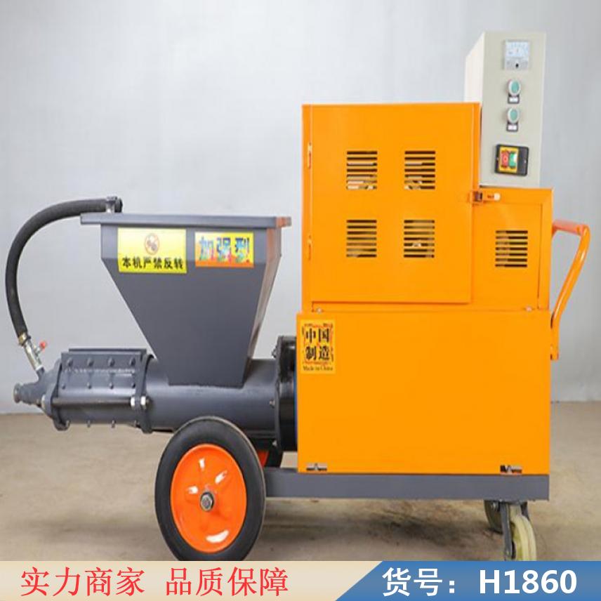 智众腻子砂浆喷涂机 多功能砂浆喷涂机 墙面砂浆喷涂机货号H1860