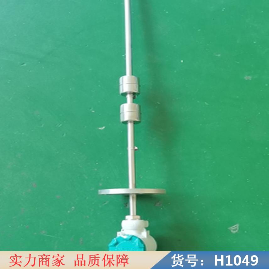 智众干簧式浮球液位开关 缆式浮球液位开关 key浮球液位开关货号H1049