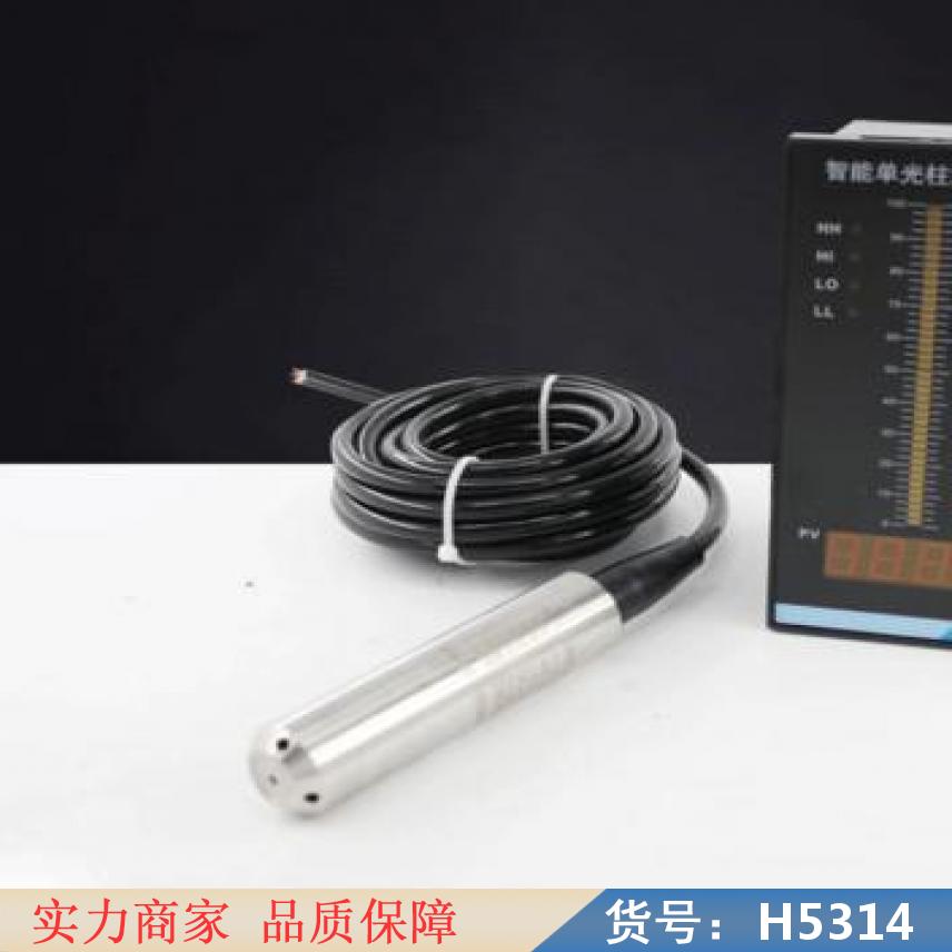 智众界面液位计 浮式液位计 船用液位计货号H5314