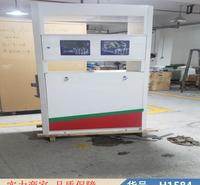 智众自助加油机 大型加油机 电子加油机货号H1584
