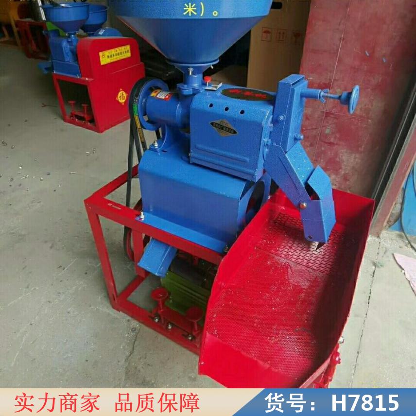 智众全自动碾米机 中型碾米机 多功能碾米机货号H7815