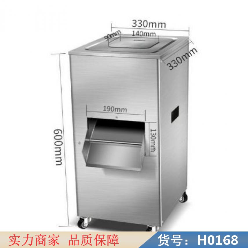 智众切片机切肉机 鸡柳切肉机 小型电动切肉机货号H0168