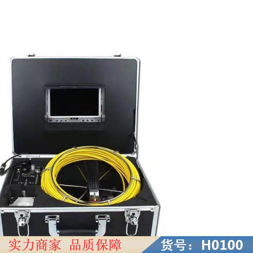 智众管道检测内窥镜 推杆式管道内窥镜 细管道内窥镜货号H0100