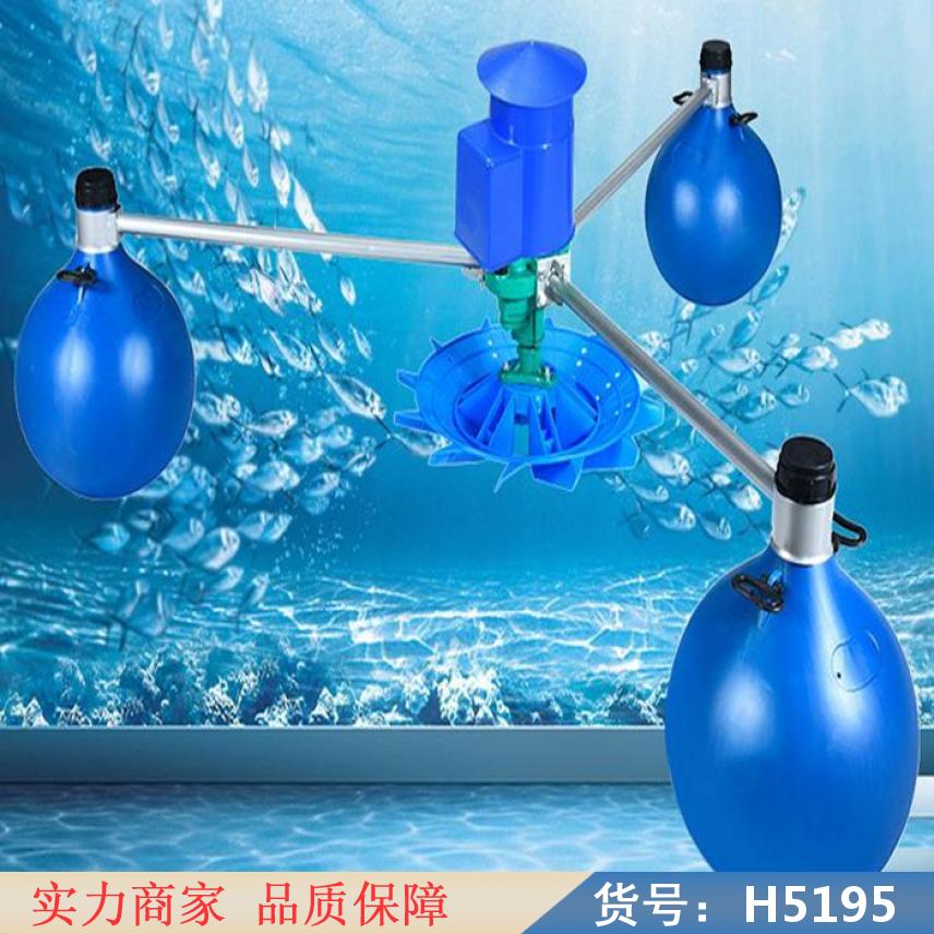 智众微孔增氧机 交直流两用增氧机 小型制氧机货号H5195