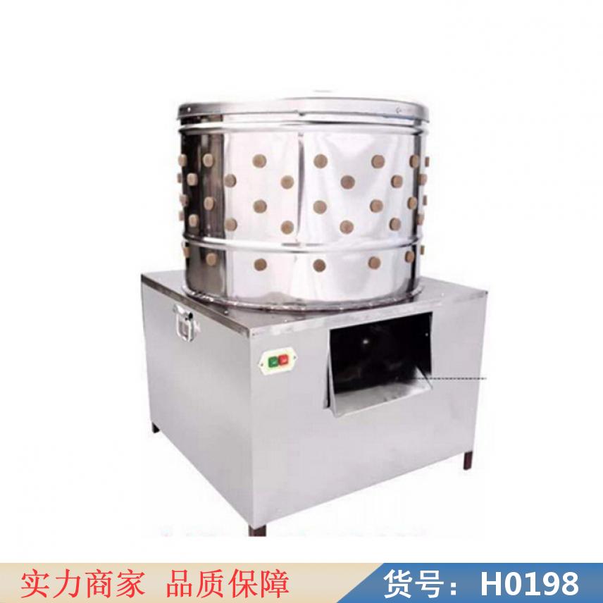 智众雏鸡脱毛机 家禽脱毛机 电动家禽脱毛机货号H0198