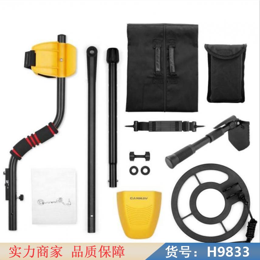 智众金属探测仪测 橡胶金属探测仪 瓷器金属探测仪货号H9833