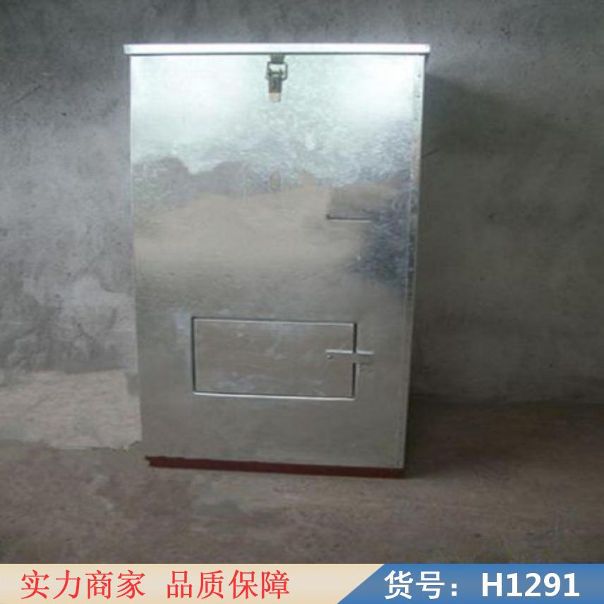智众大面积投饲机 虾塘投撒机 鱼池投料机货号H1291