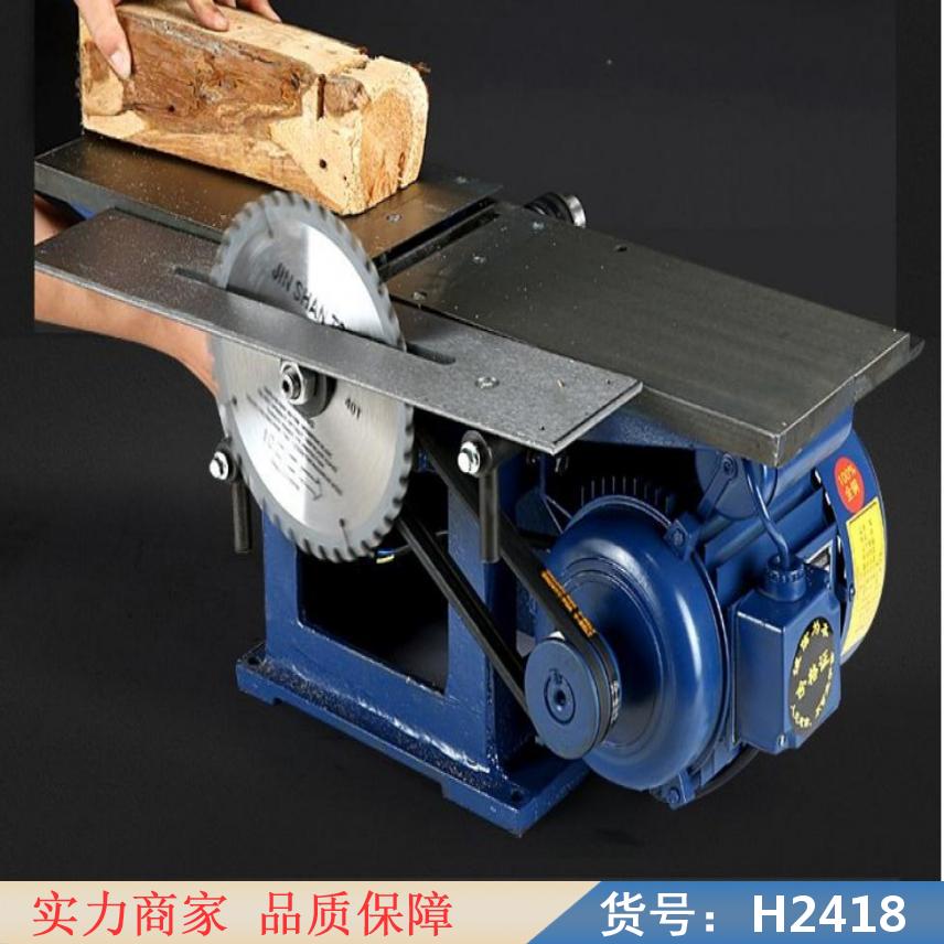 智众木工手提刨 木工铁刨 电动木工刨货号H2418