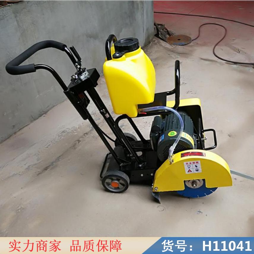 智众柴油马路切割机 钢筋混凝土切割机 柴油机马路切割机货号H11041