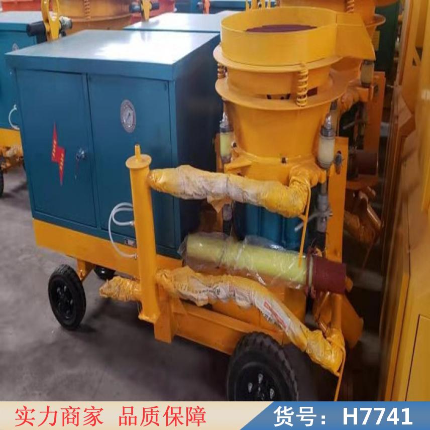 智众混凝土湿喷射机 隧道混凝土喷射机 叶轮式湿式混凝土喷射机货号H7741