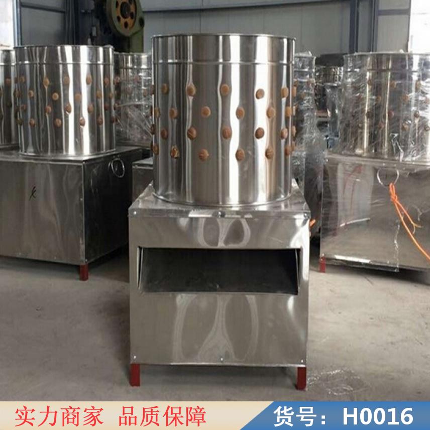 智众家禽脱毛机60型 畜禽脱毛机 雏鸡脱毛机货号H0016