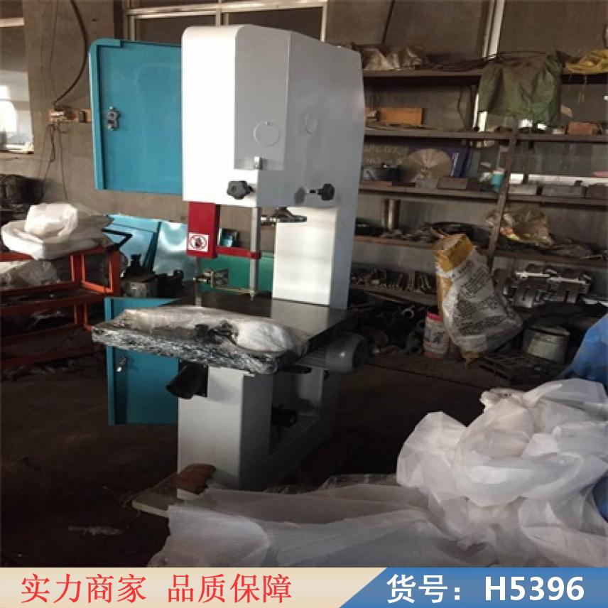 智众卧式带锯机 便携式带锯机 双轮带锯机货号H5396