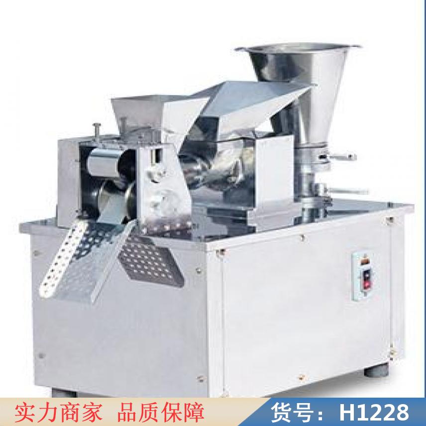 智众煎饺子机 饺子机合面机 饺子机全自动饺子机货号H1228