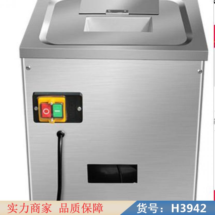 智众自动切肉片机 自动切肉块机 一次性切肉丝机货号H3942