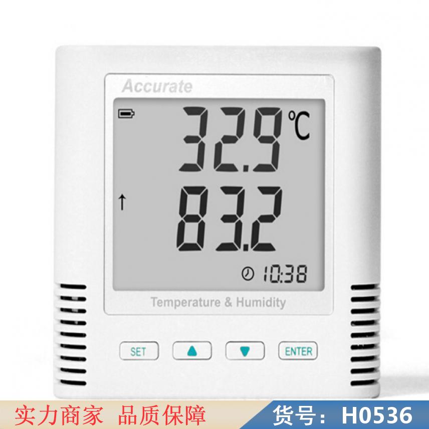 智众温度记录器 温度自动记录仪 超低温温度记录仪货号H0536