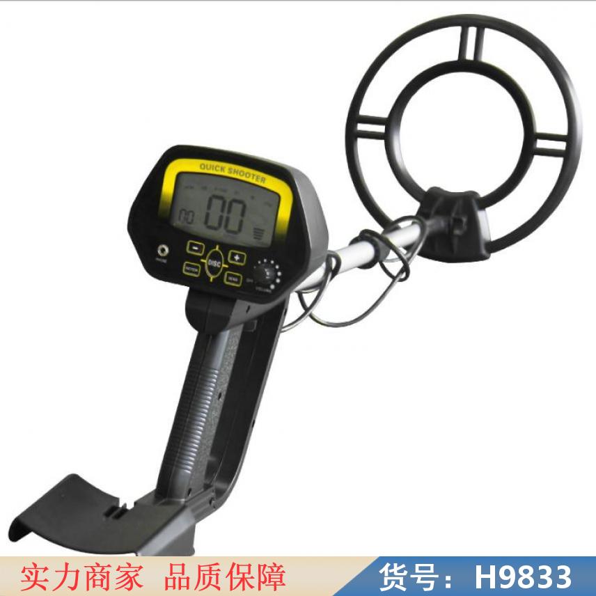 智众地下黄金探测仪 超级金属探测仪 学校用金属探测仪货号H9833
