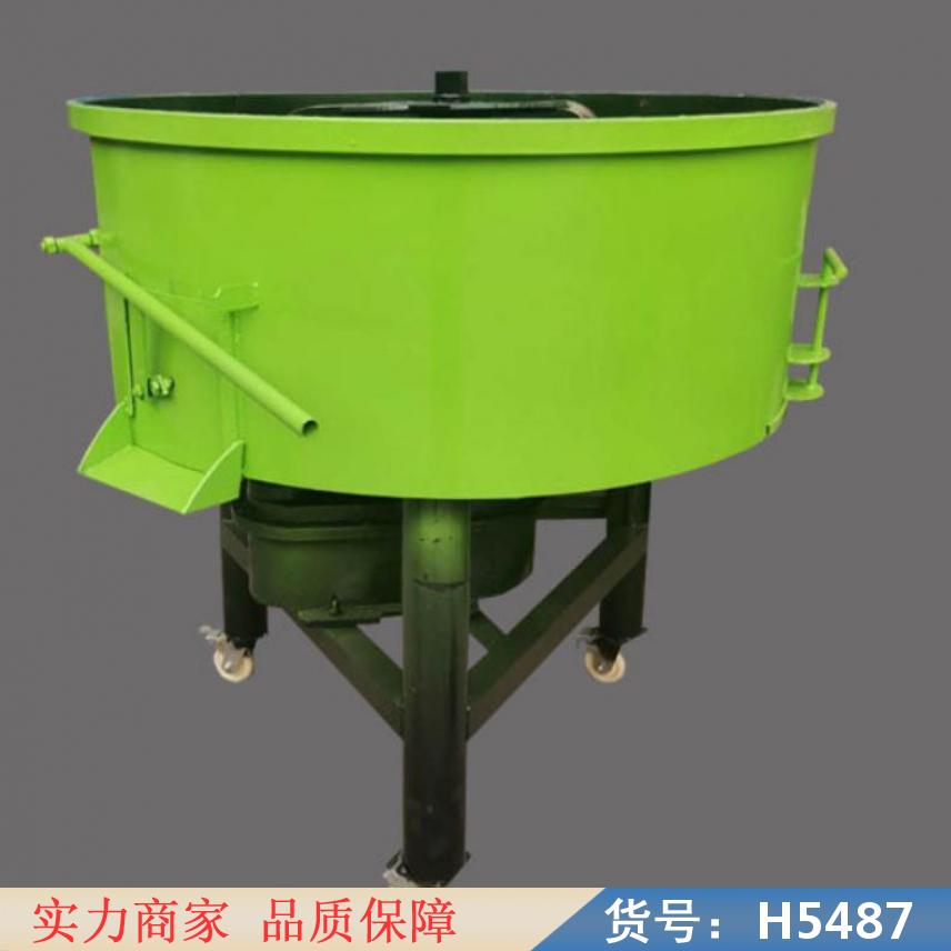 智众饲料搅拌机 保温砂浆搅拌机 水泥混凝土搅拌机货号H5487