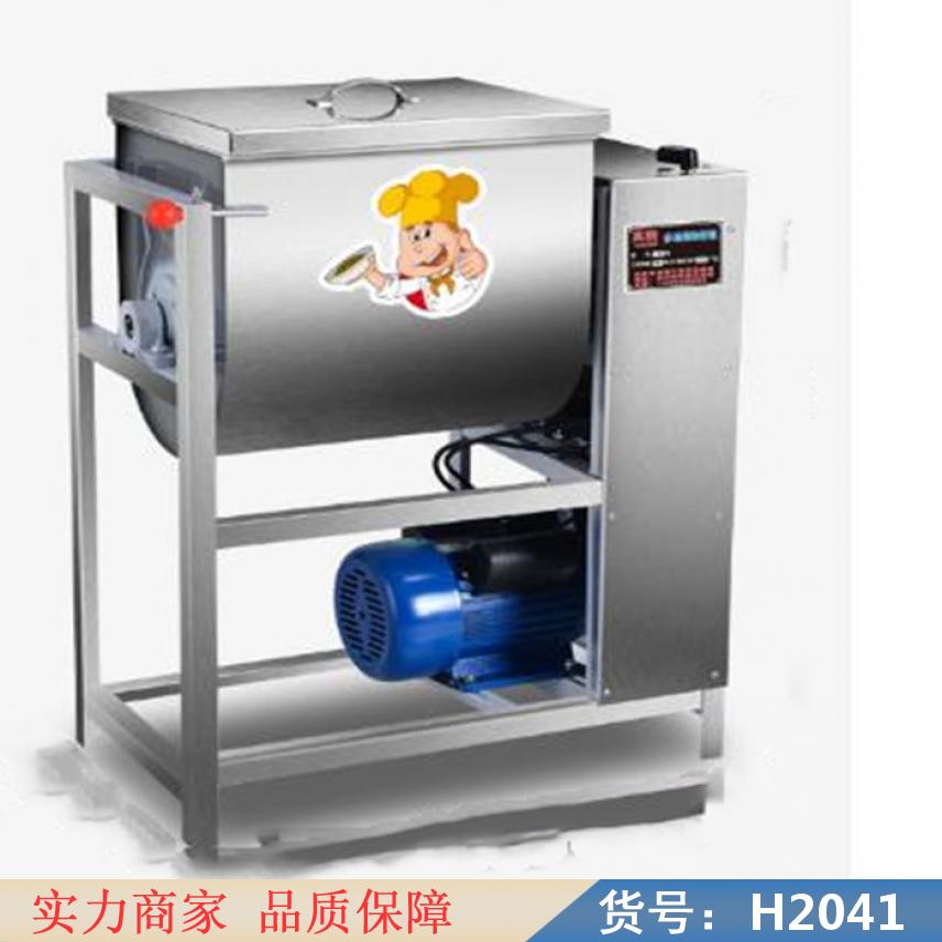 智众双动双速和面机 多功能和面机 馒头和面机货号H2041