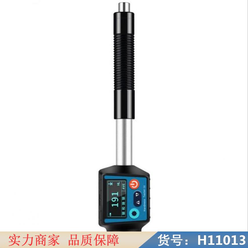 智众数显谷物硬度计 布洛维硬度机 布氏硬度机计货号H11013