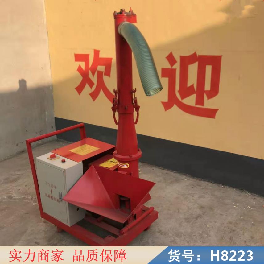 智众螺旋上料机 二次结构浇筑泵 楼房小型上料机货号H8223
