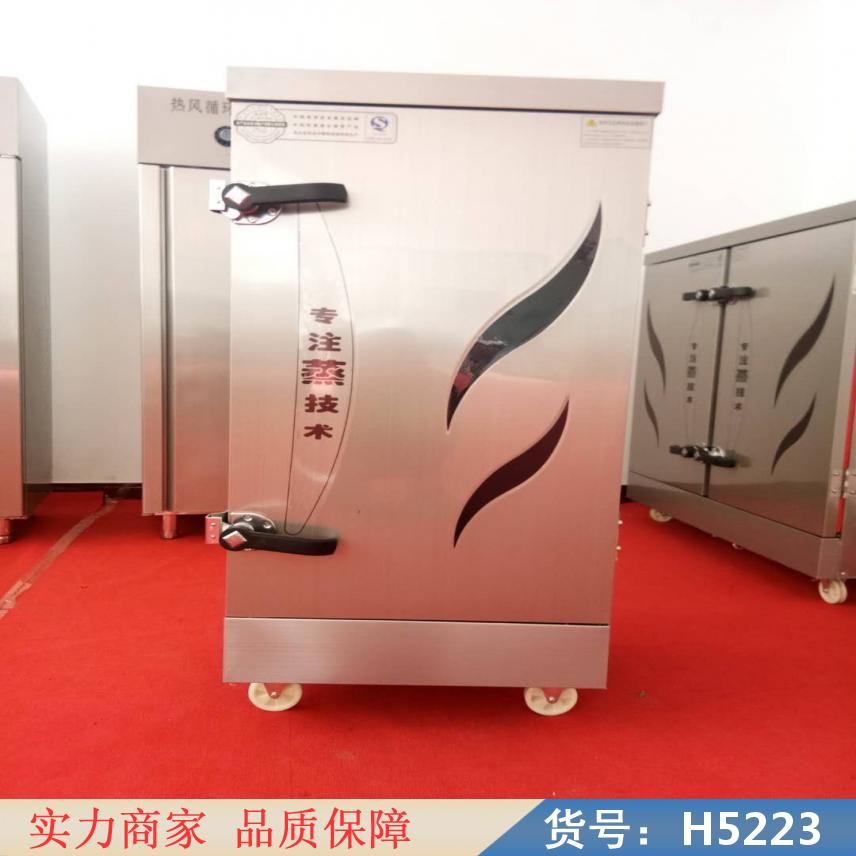 智众蒸汽蒸饭车 电热蒸饭车 电蒸饭车货号H5223