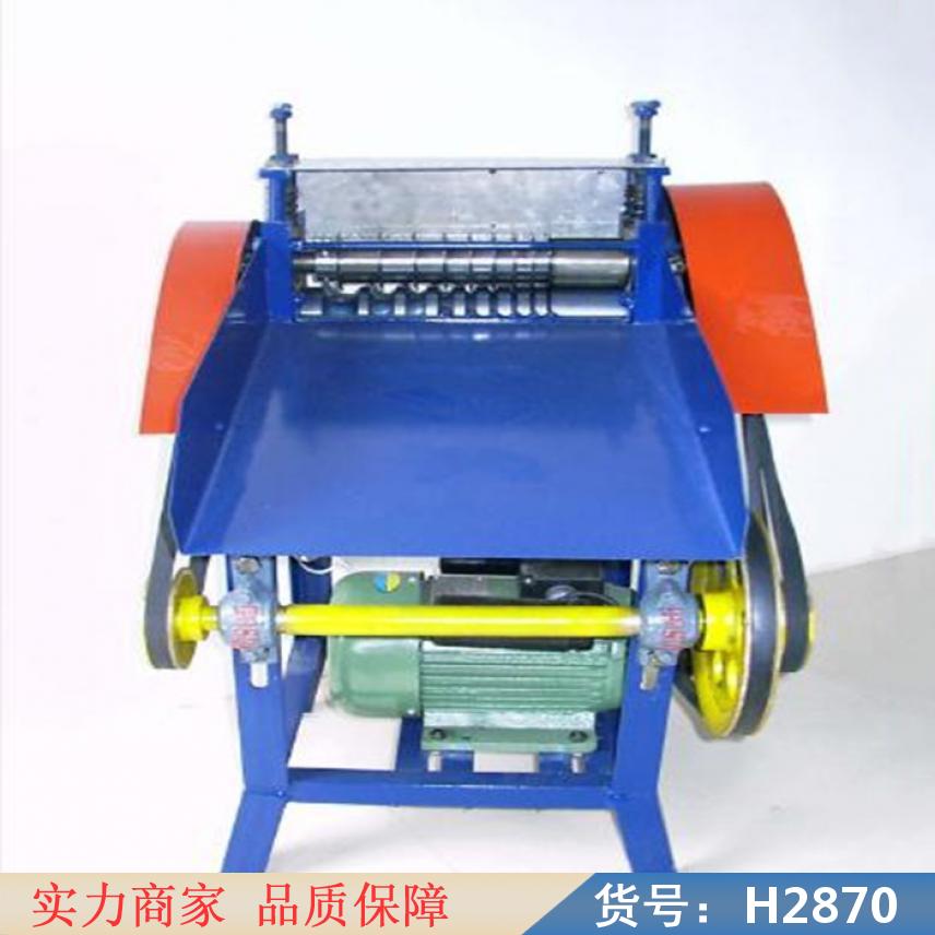 智众自动剥线机 废旧电缆剥线机 全自动同轴剥线机货号H2870