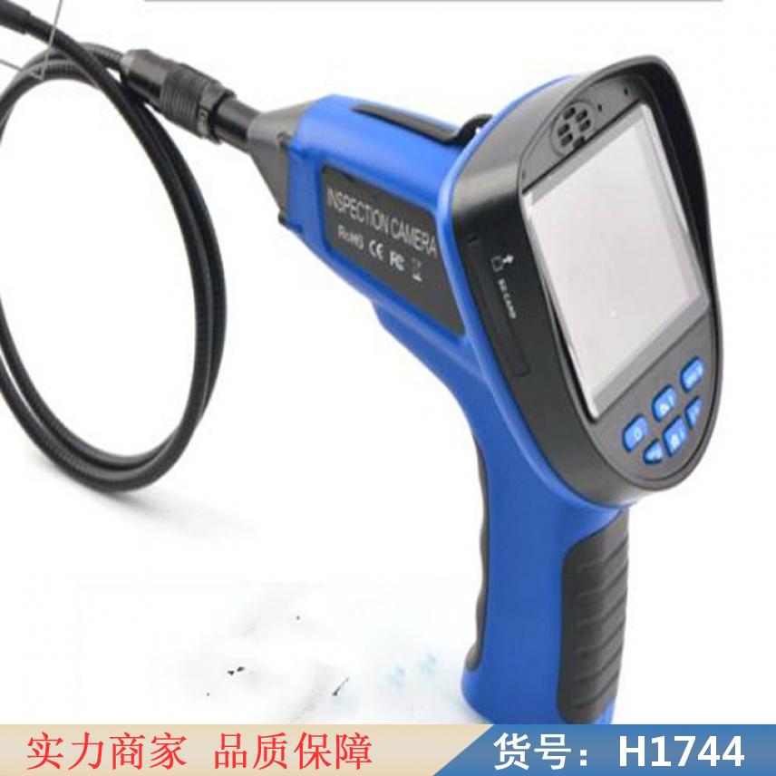 智众发动机工业内窥镜 管道工业内窥镜 电气工业内窥镜货号H1744