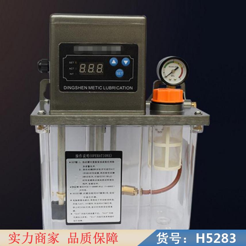 智众润滑油泵的 高压油泵润 润滑油的油泵货号H5283